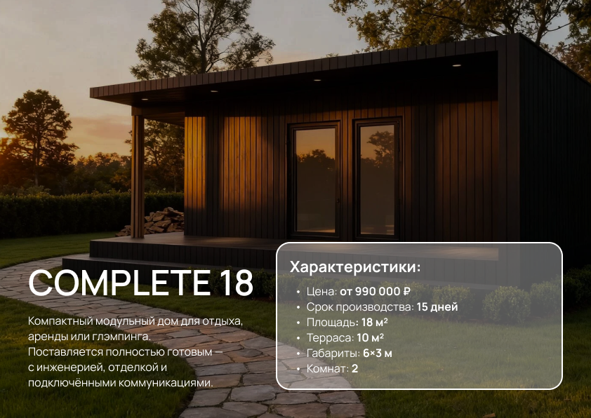 Слайд 3