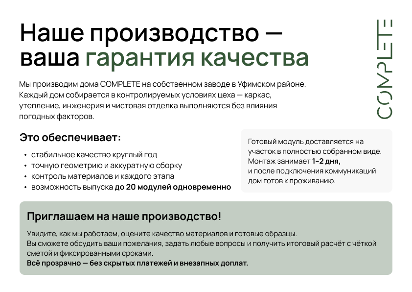 Слайд 4