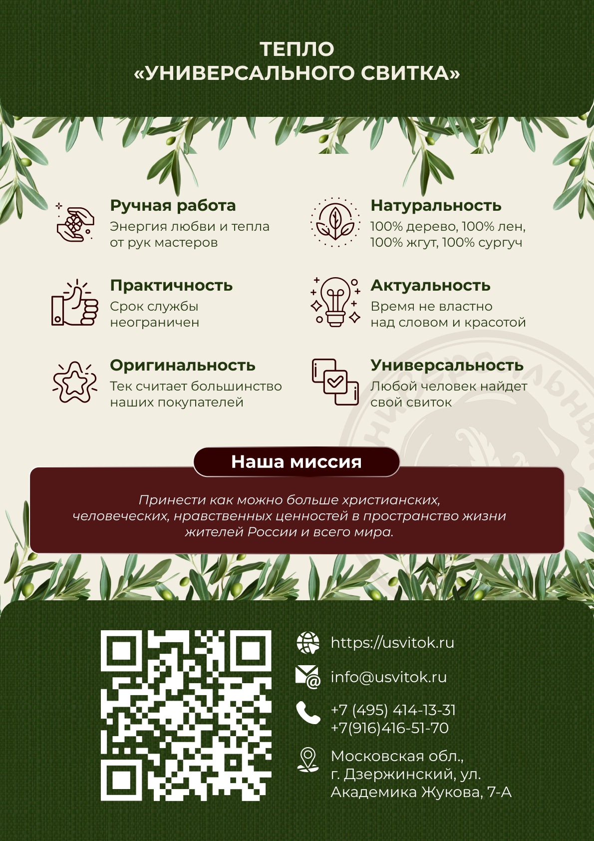 Слайд 4