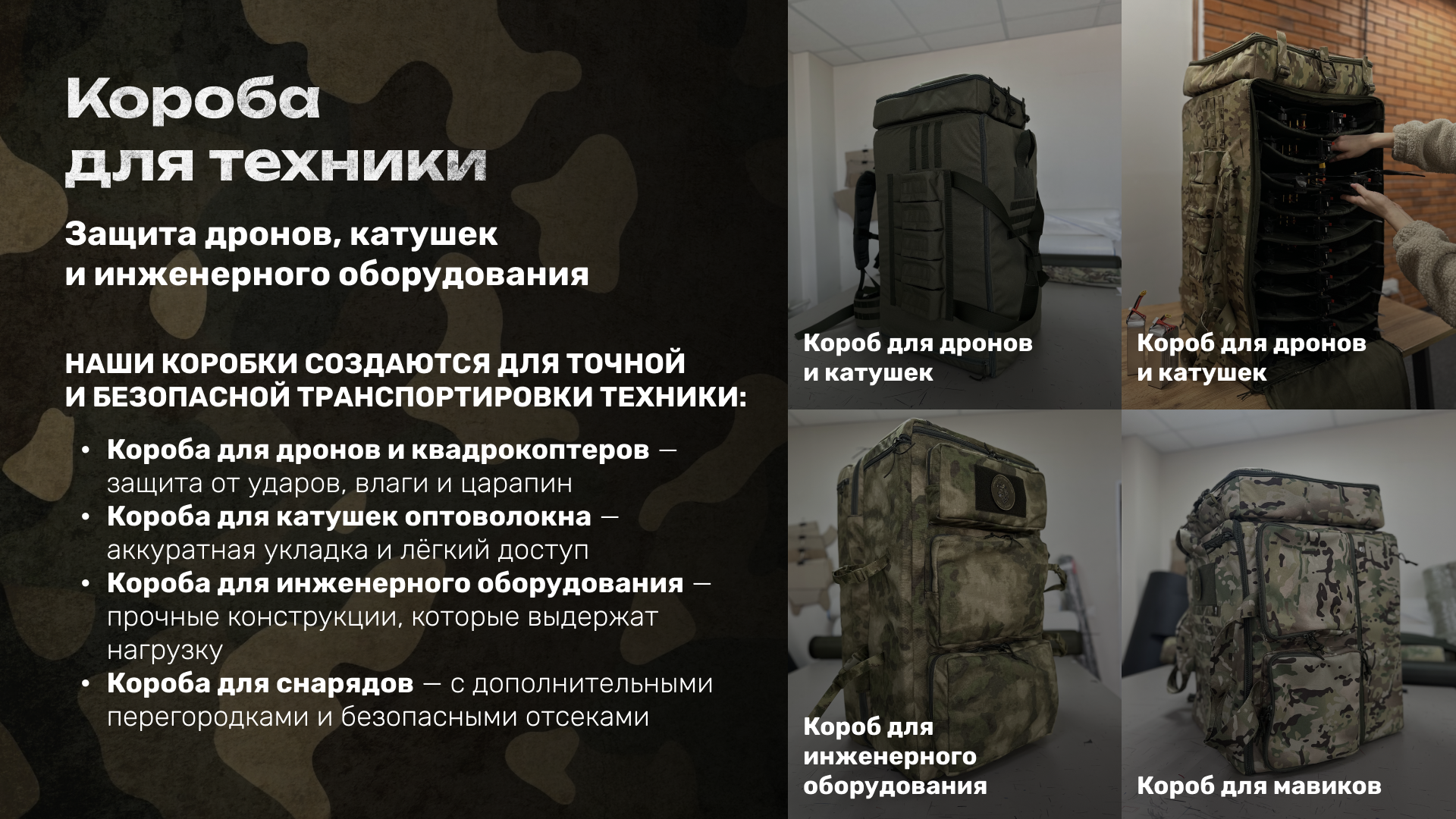 Слайд 4