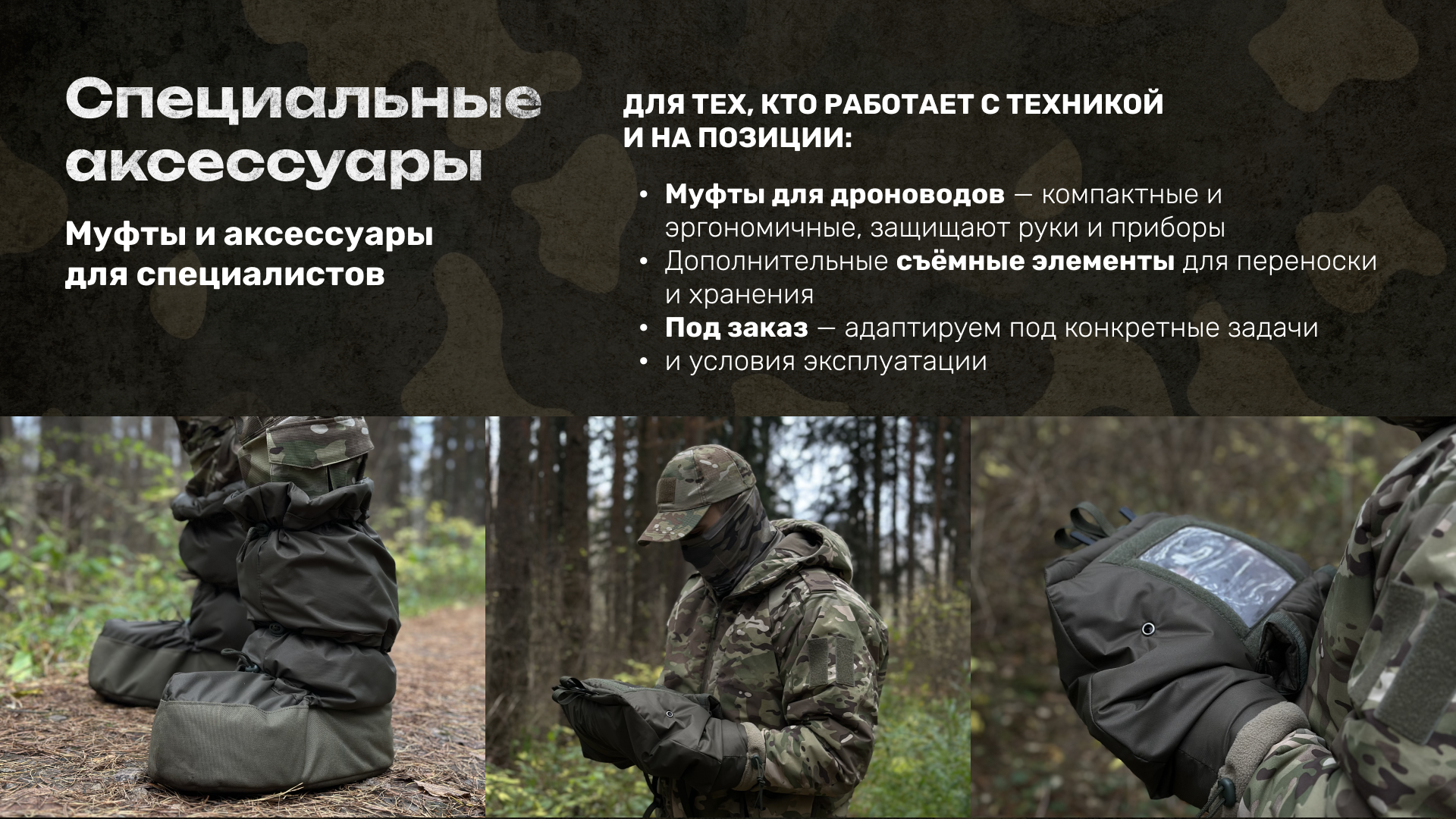 Слайд 3