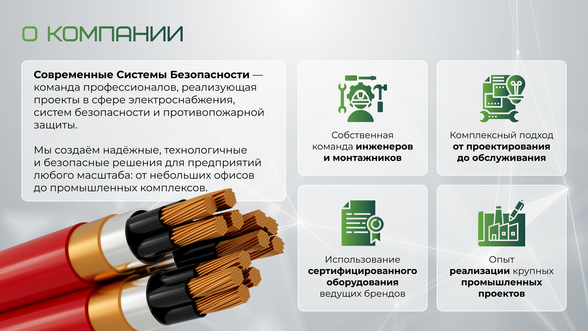 Слайд 4