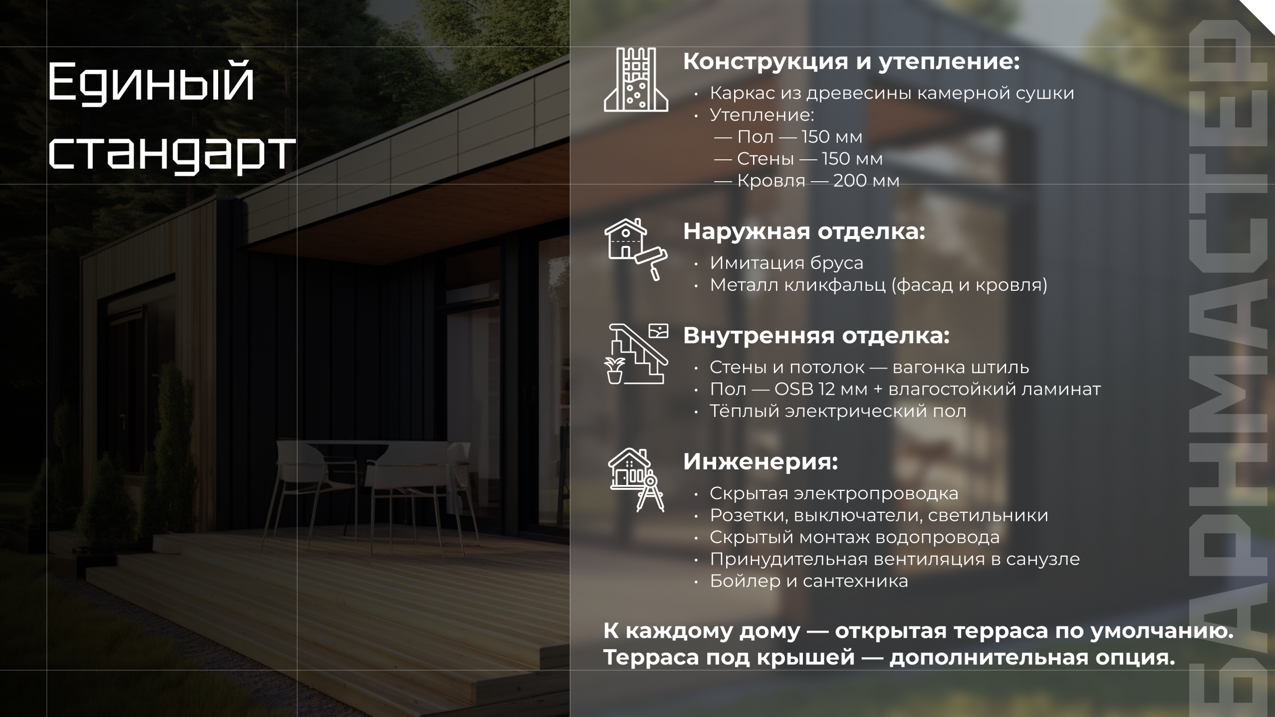 Слайд 3