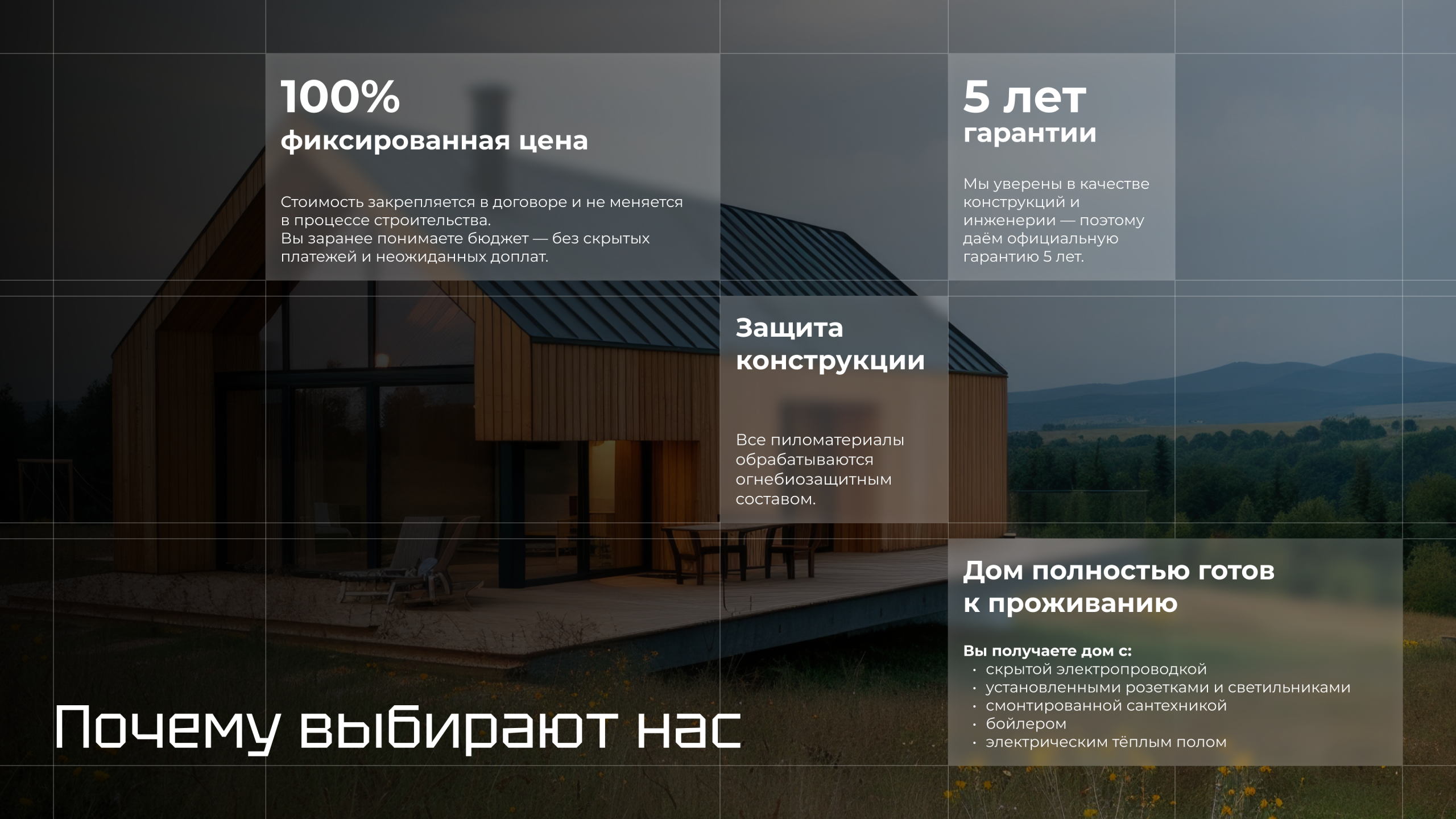 Слайд 4