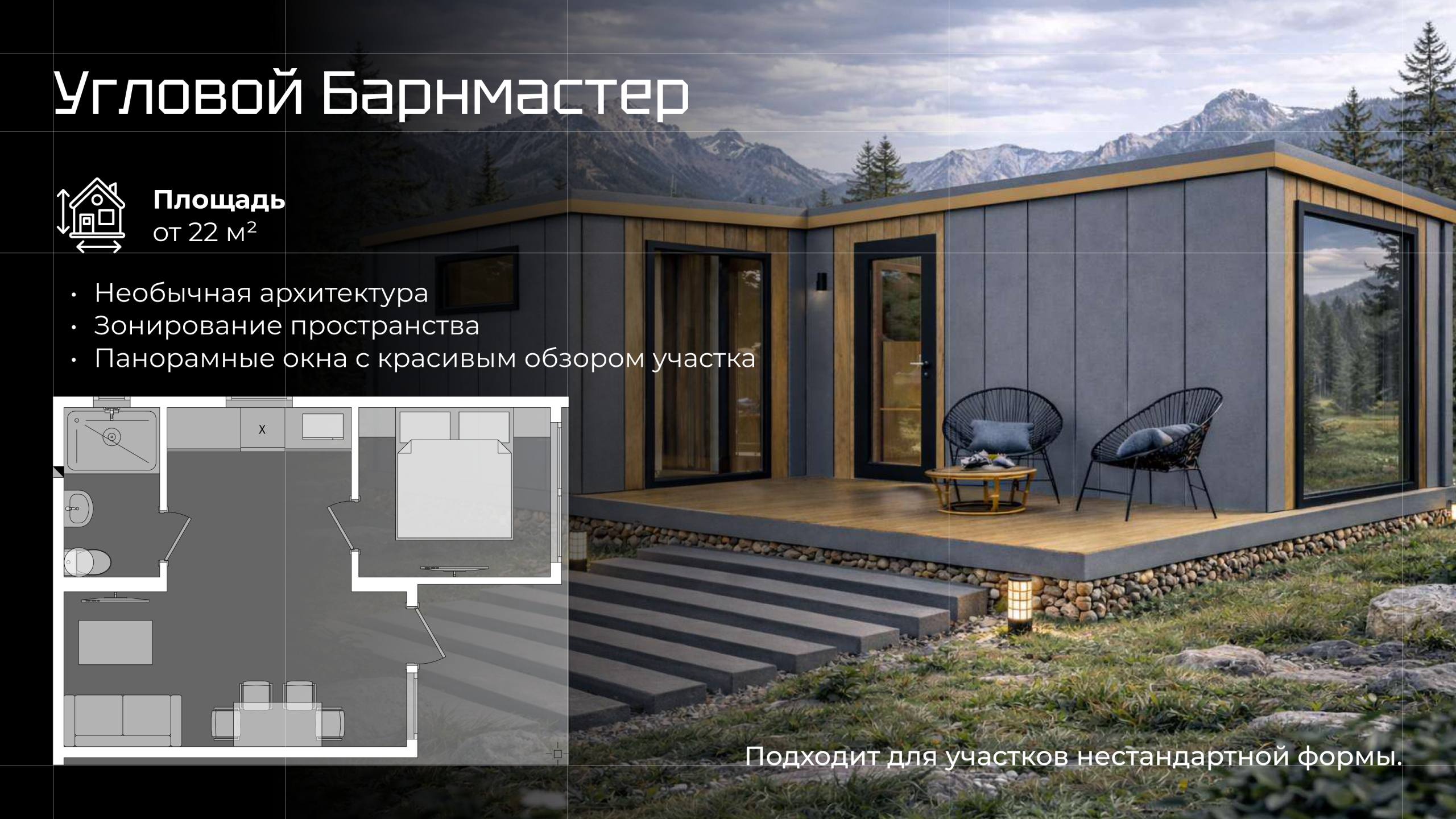 Слайд 2