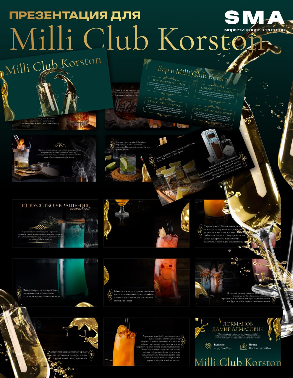 Milli Club Korston