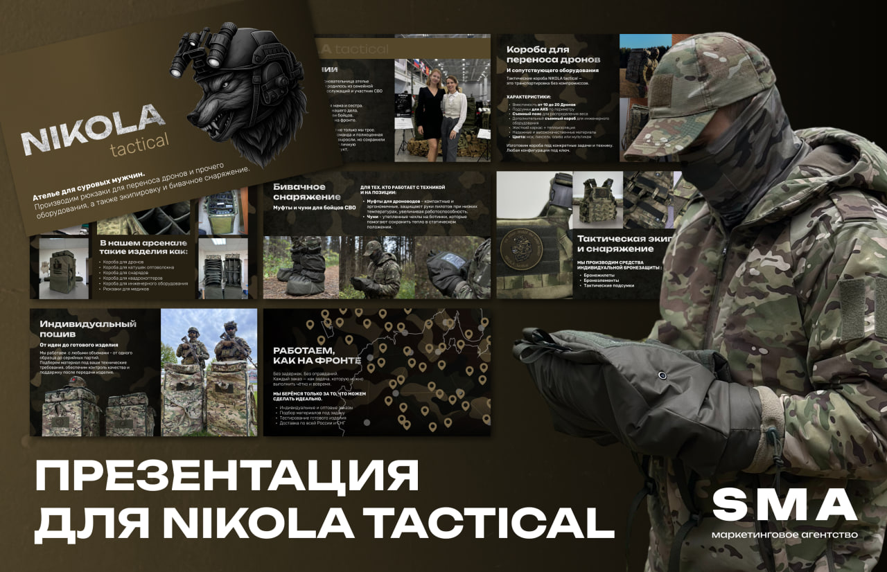 NICOLA TACTICAL