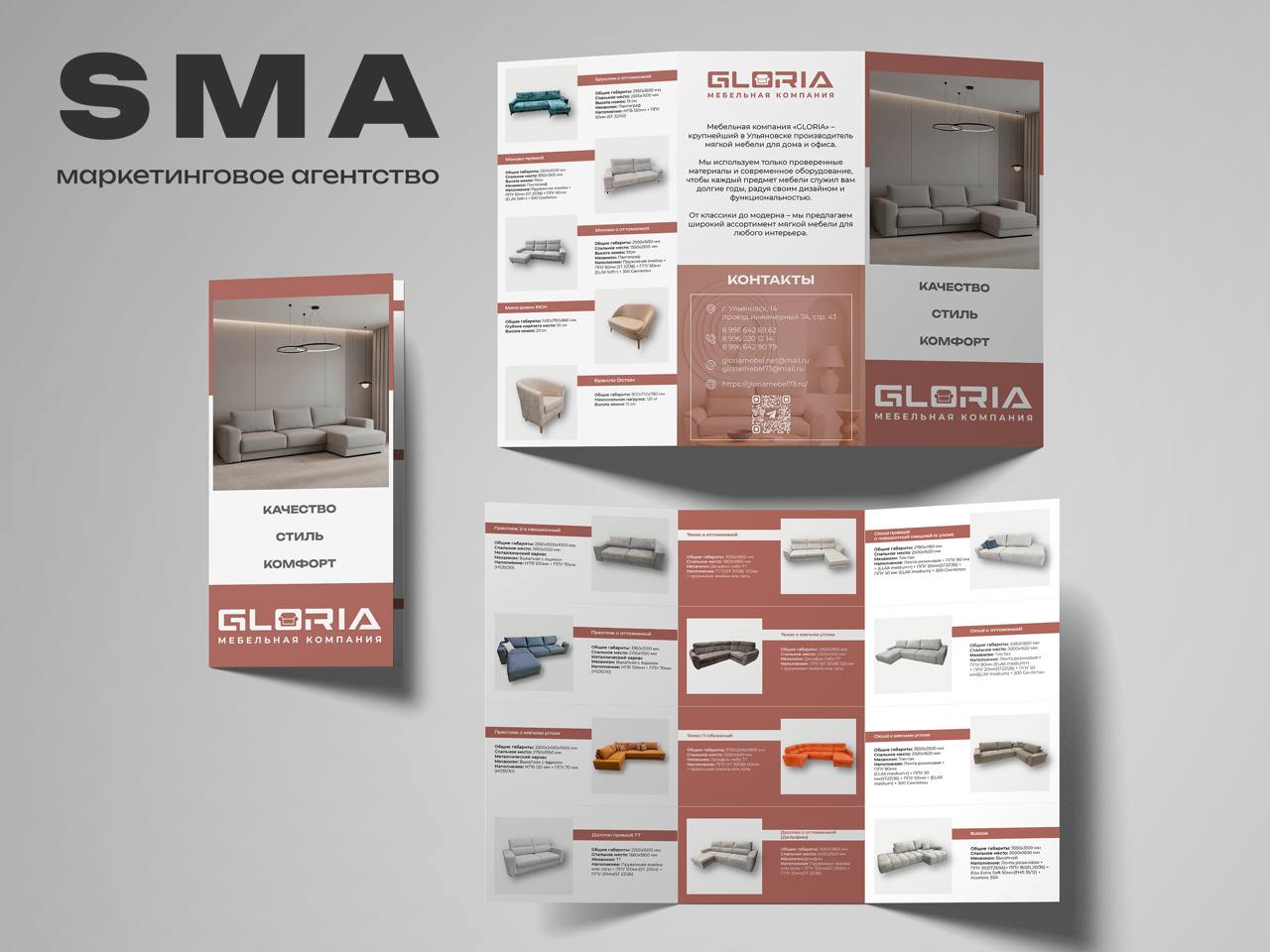 Gloria