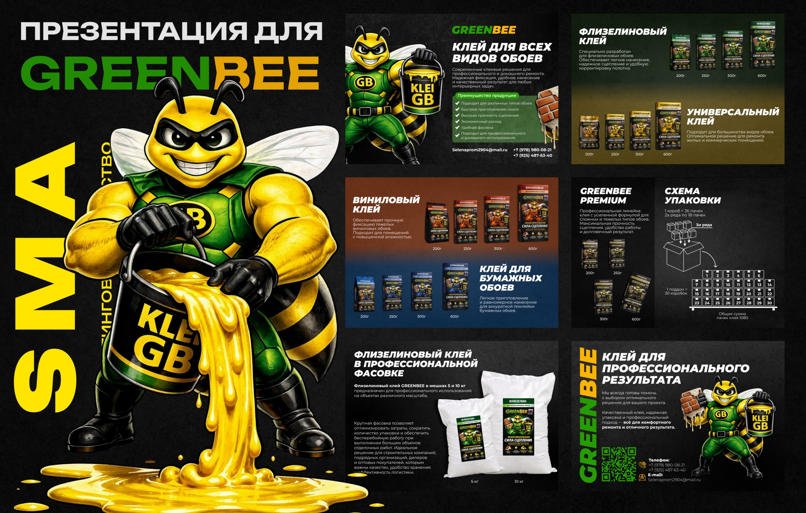 GreenBee