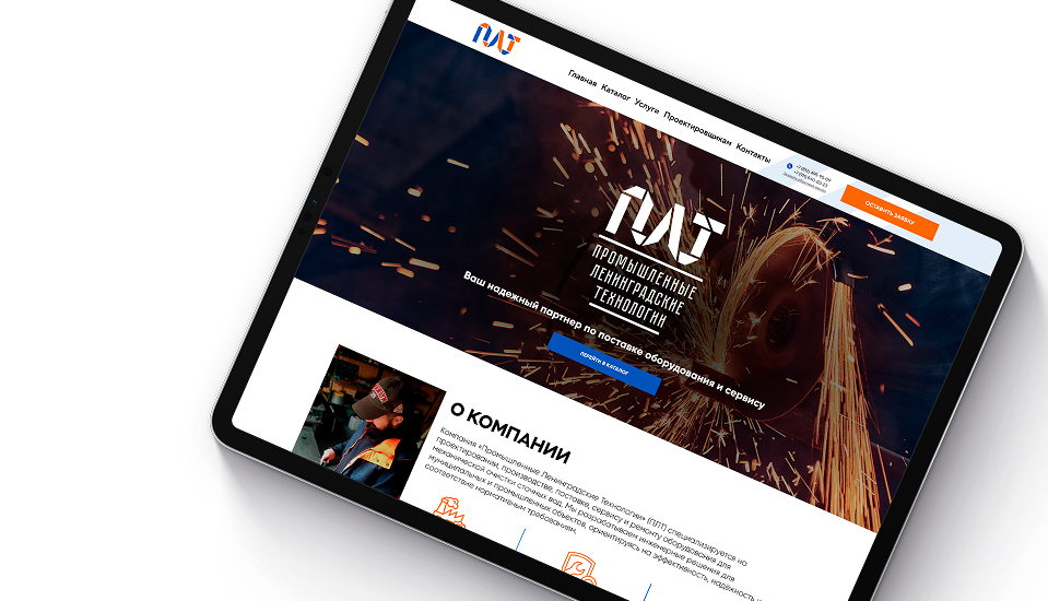 Интернет-магазины