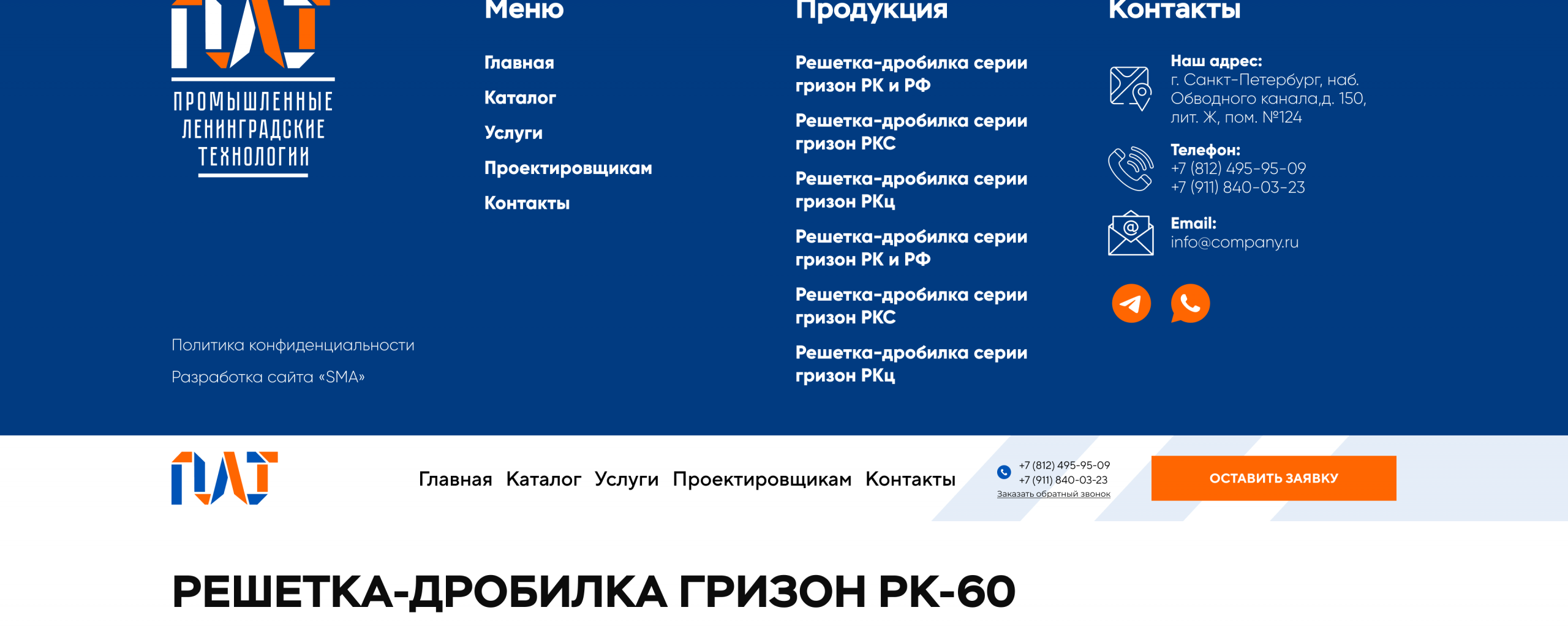 Каталог
