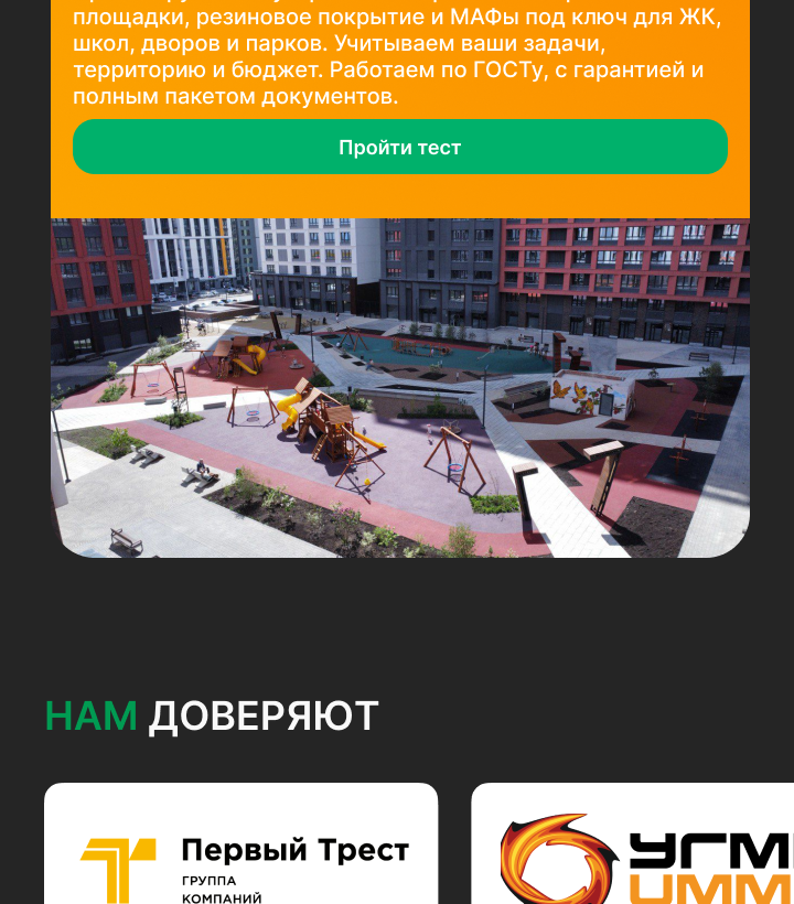 Главная