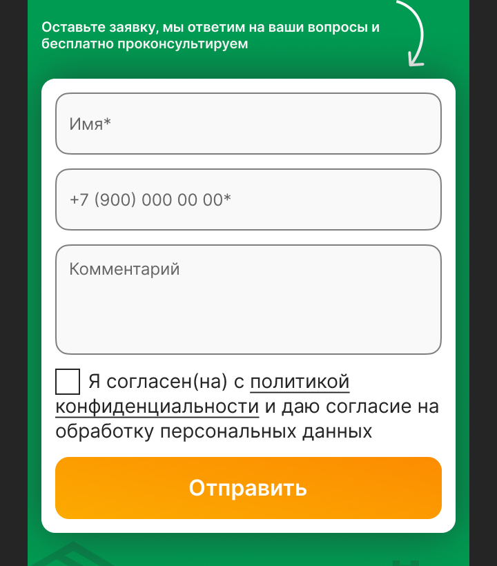 Главная
