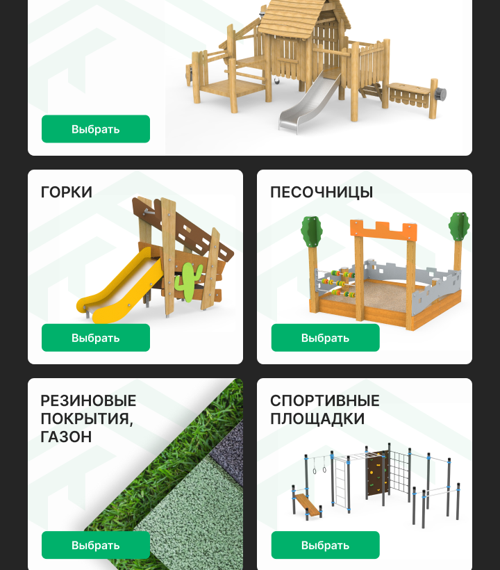 Главная