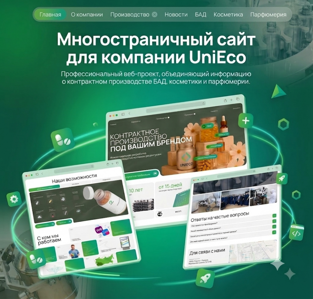 Uni-Eco