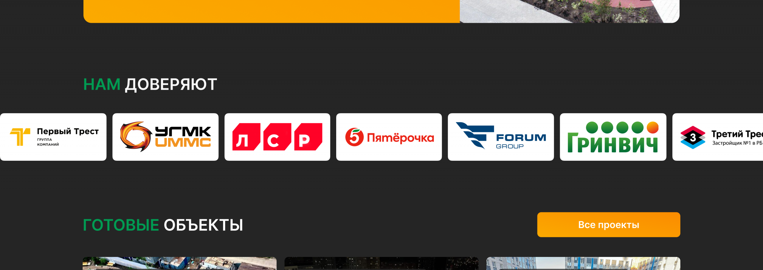 Главная страница