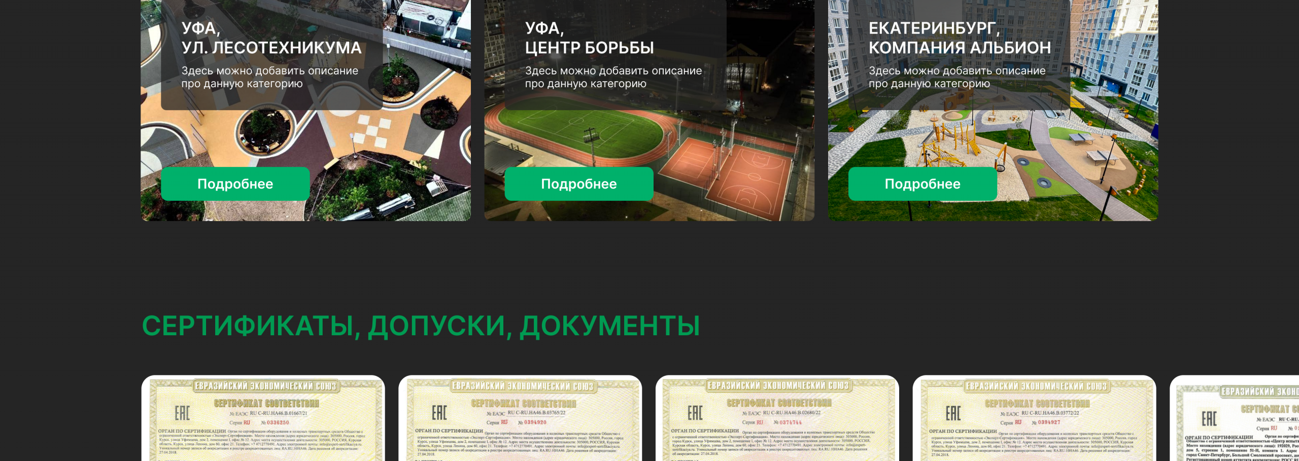 Главная страница