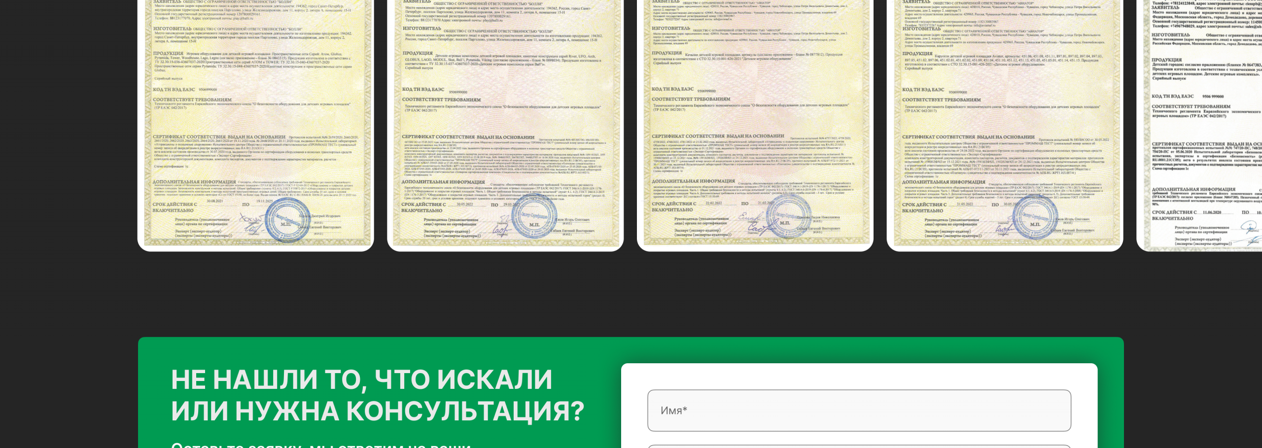 Главная страница