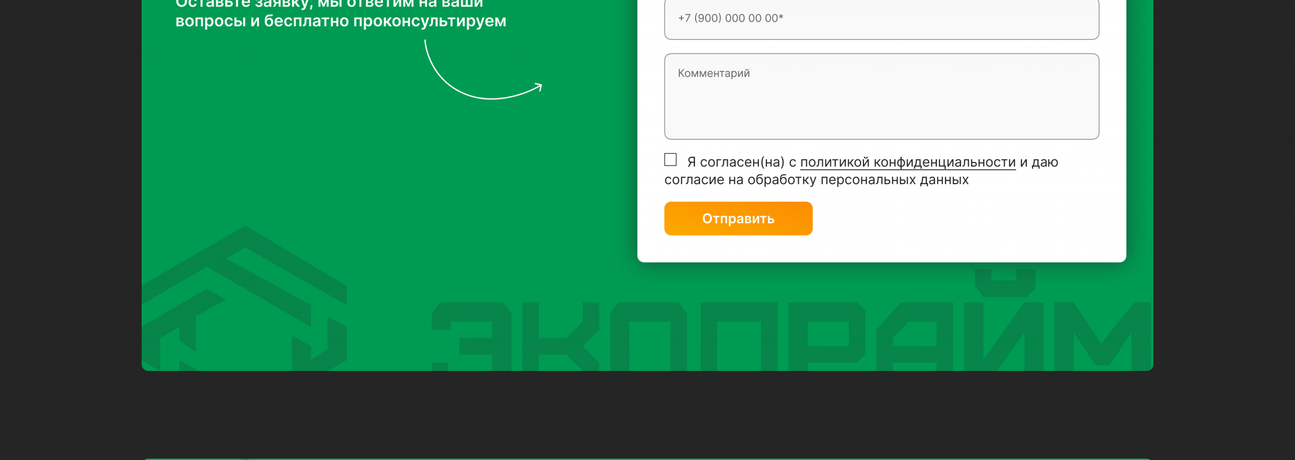 Главная страница