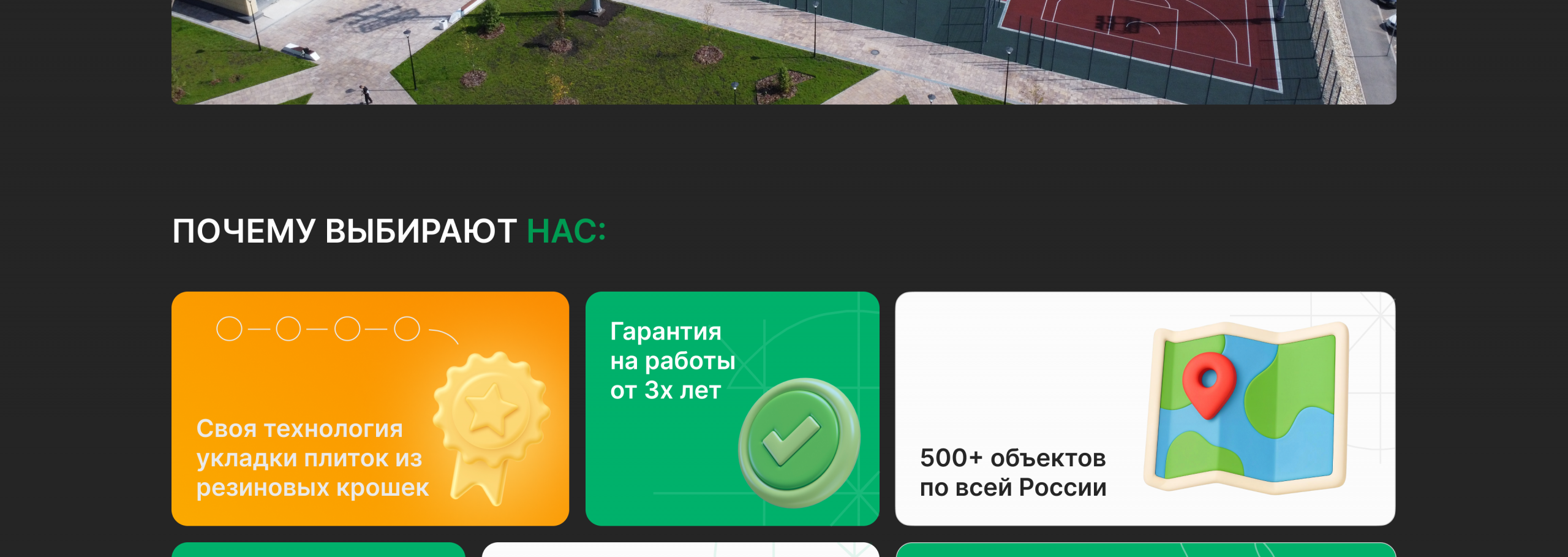 Главная страница