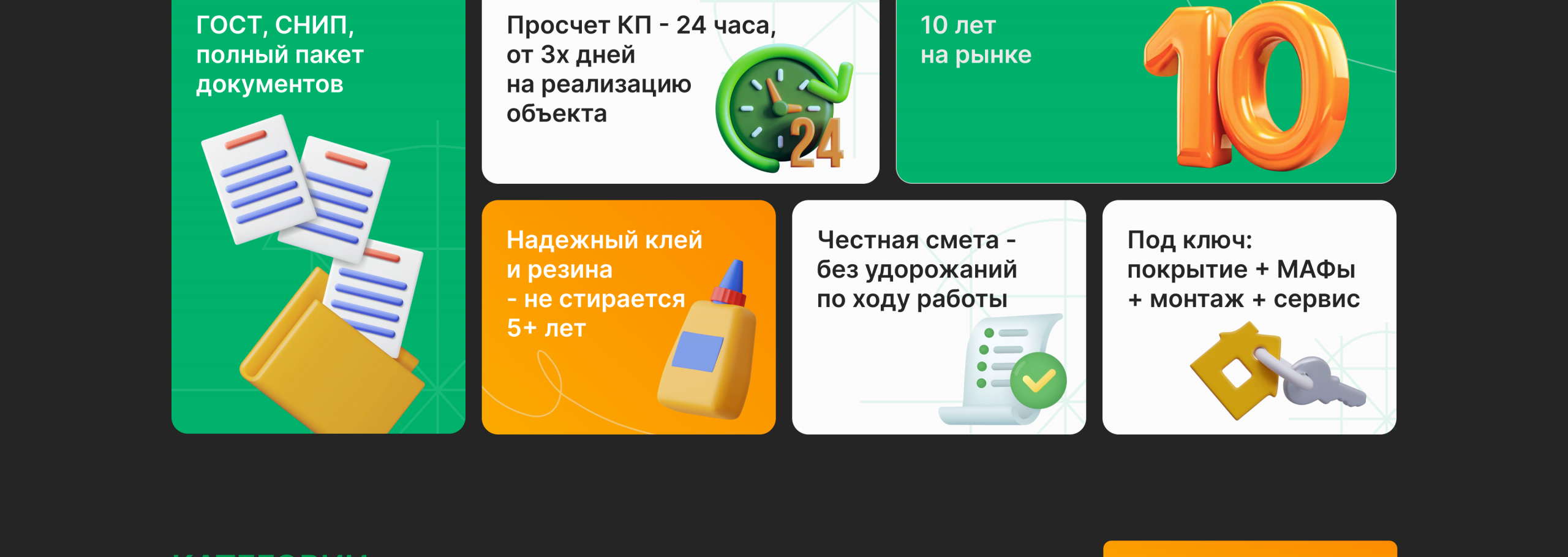 Главная страница