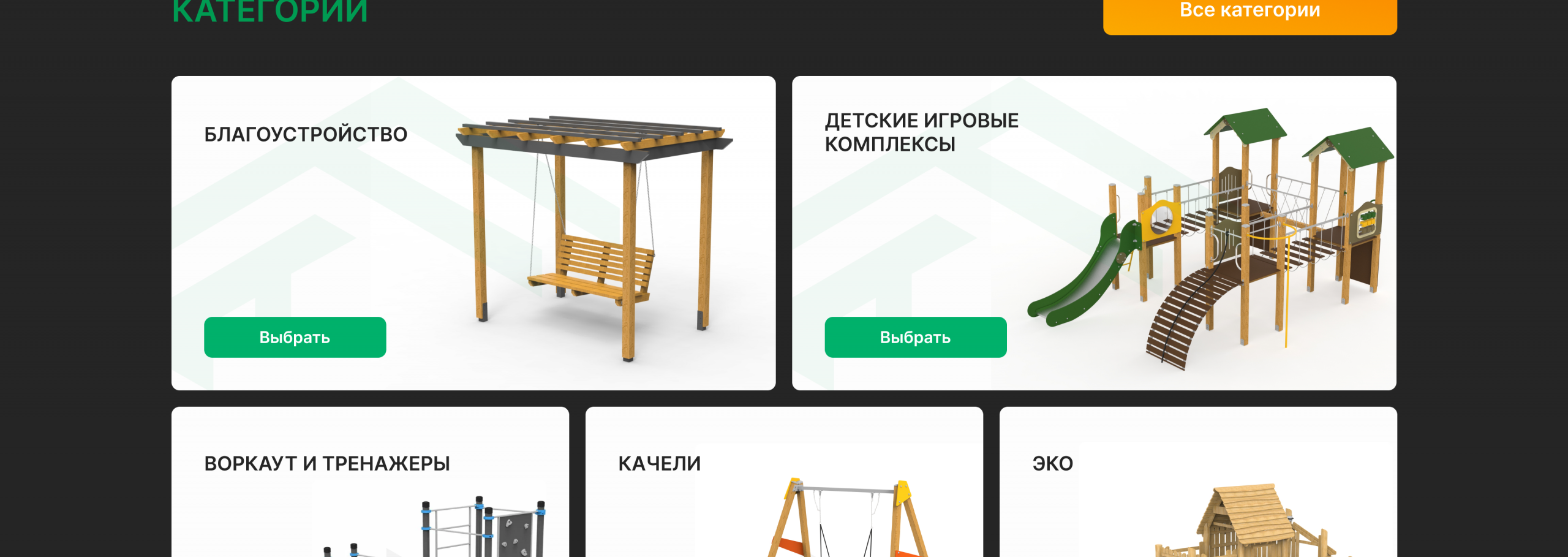 Главная страница