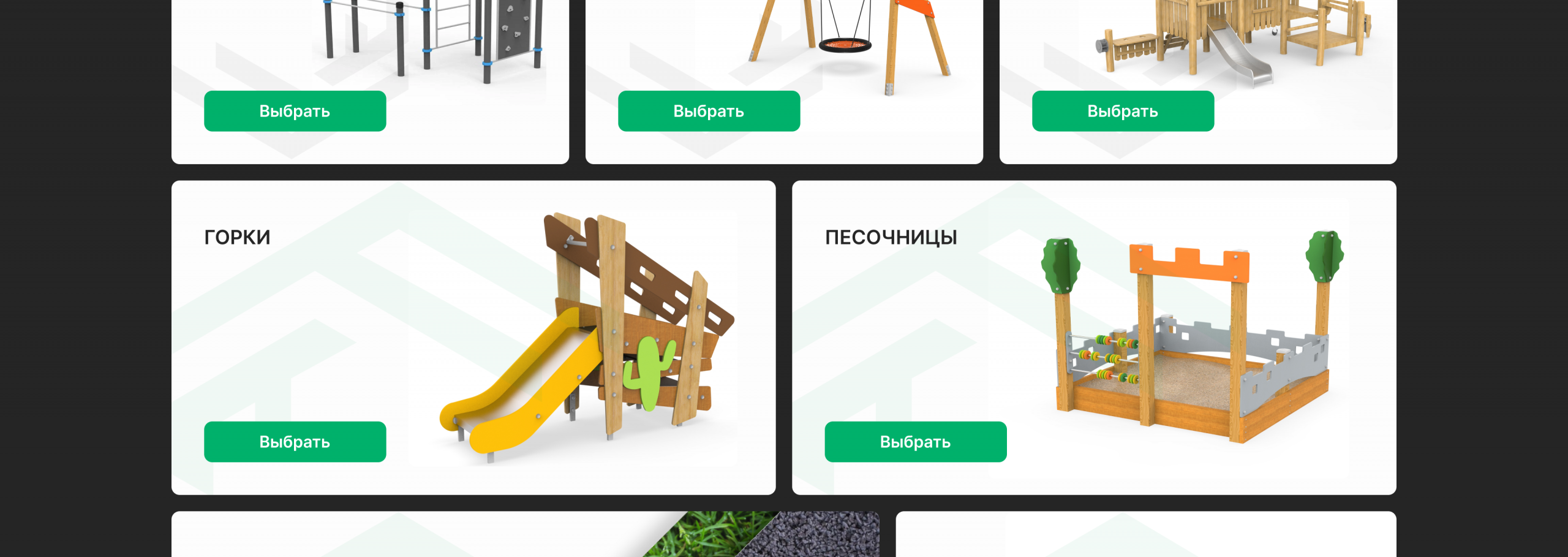 Главная страница