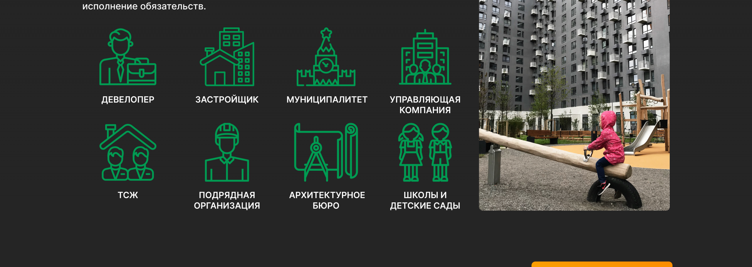 Главная страница