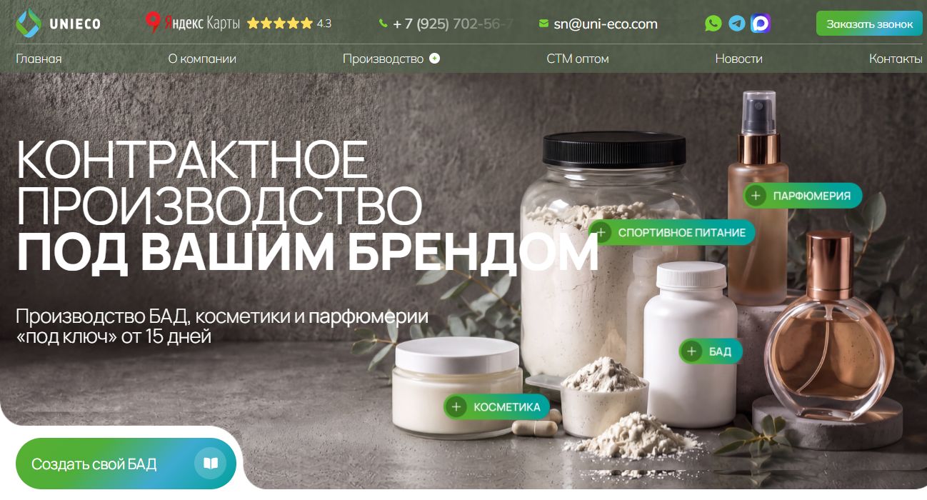 UniEco