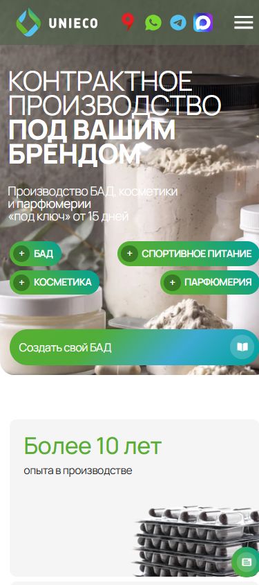 UniEco