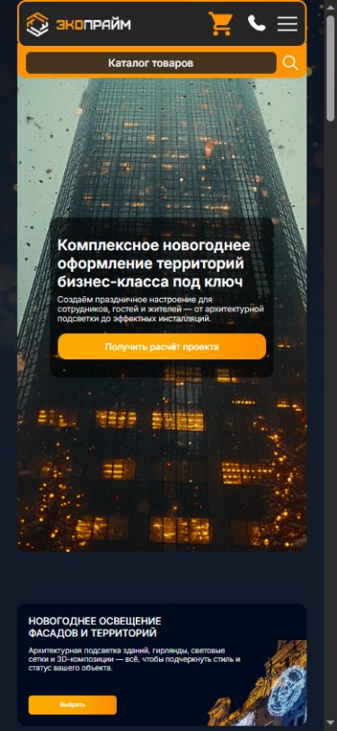 Новогодние Мафы