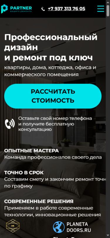 PARTNER