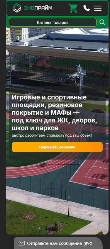 ЭкоПрайм