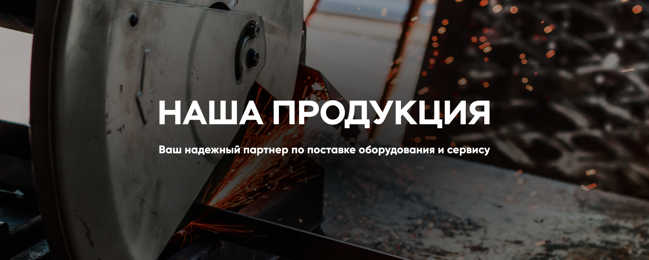 Каталог