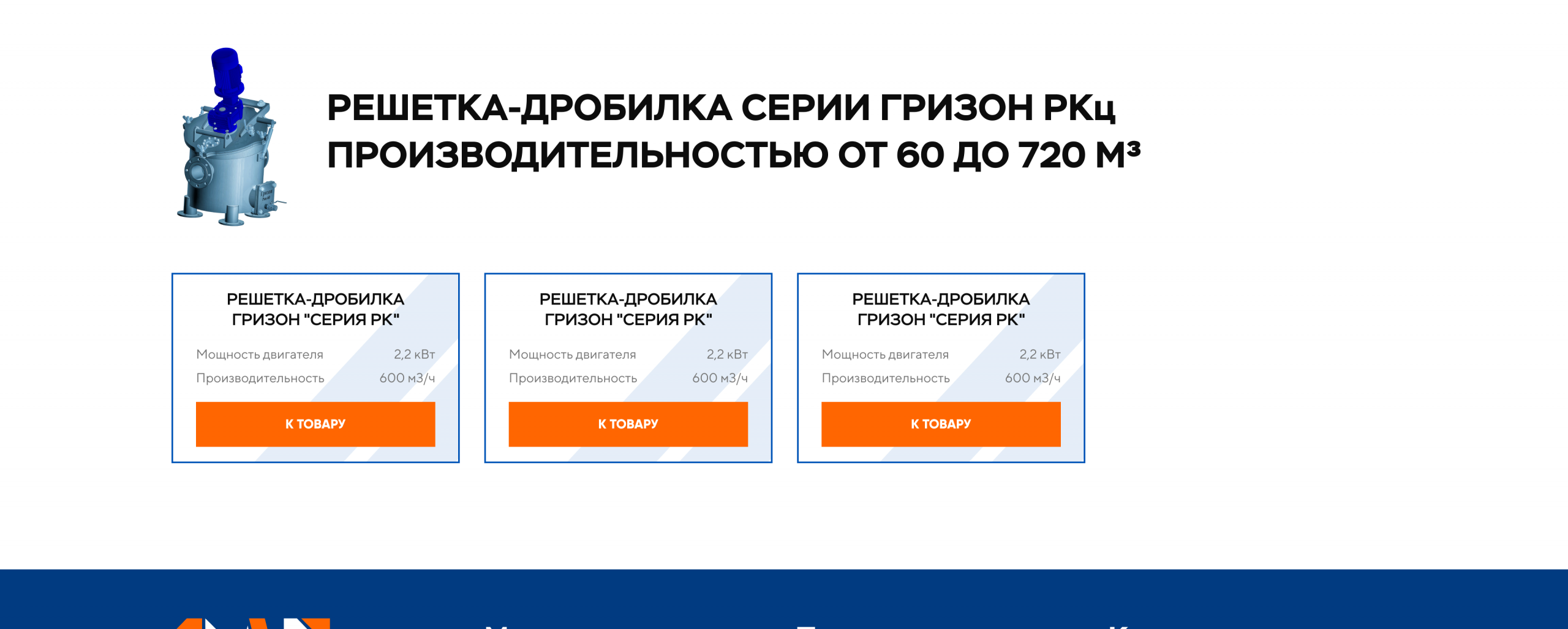 Каталог