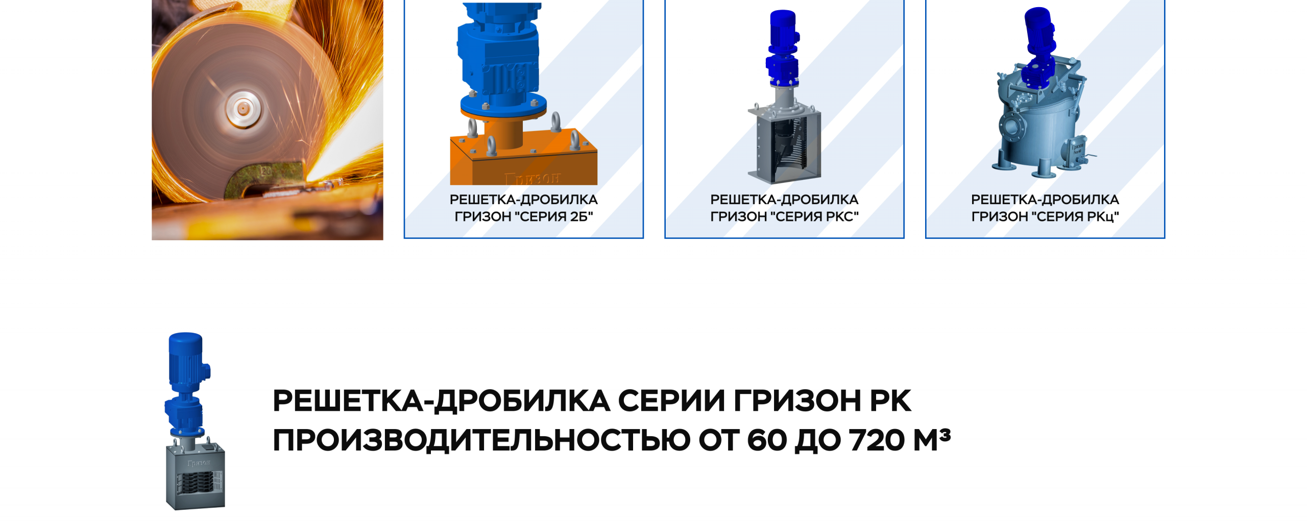 Каталог