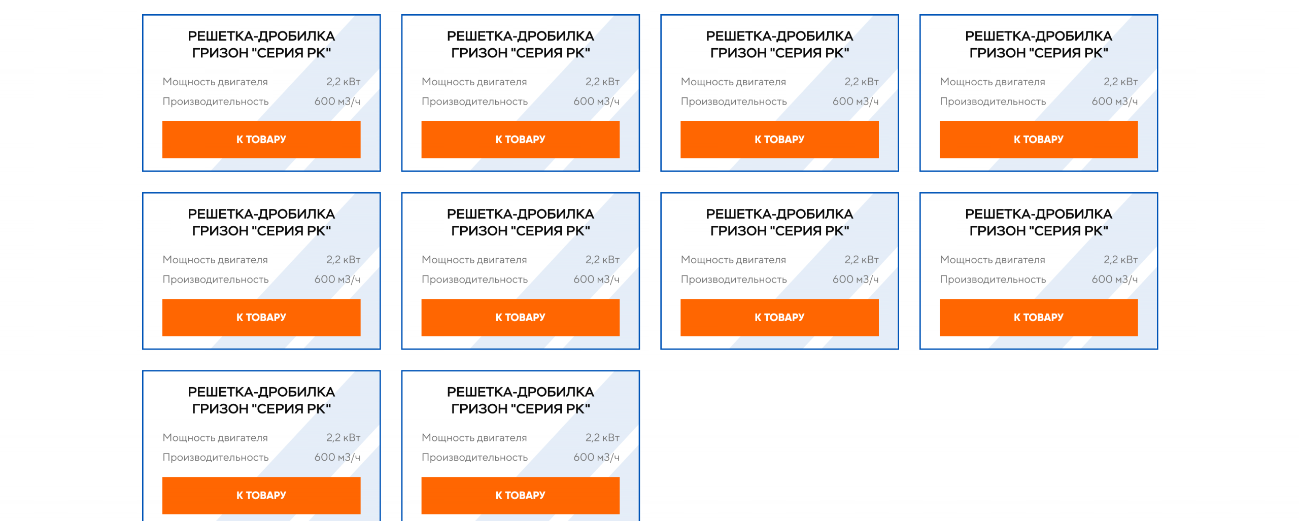 Каталог