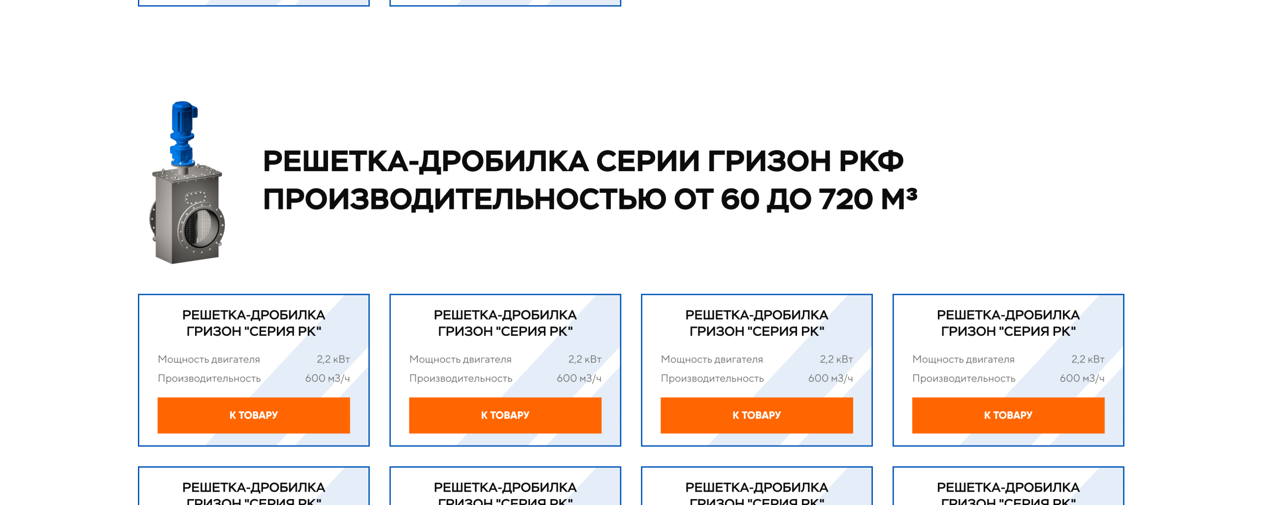 Каталог