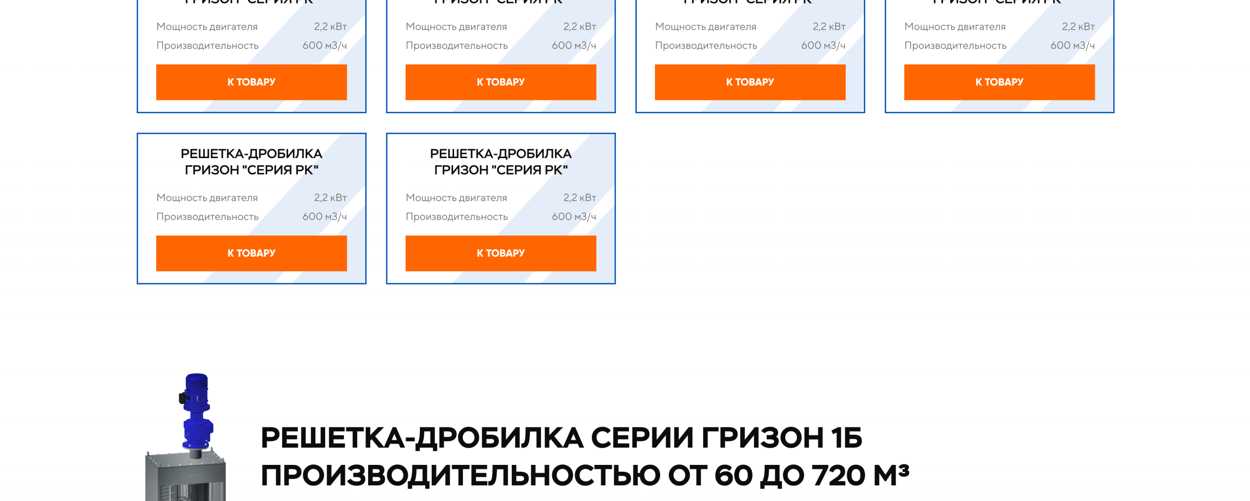 Каталог