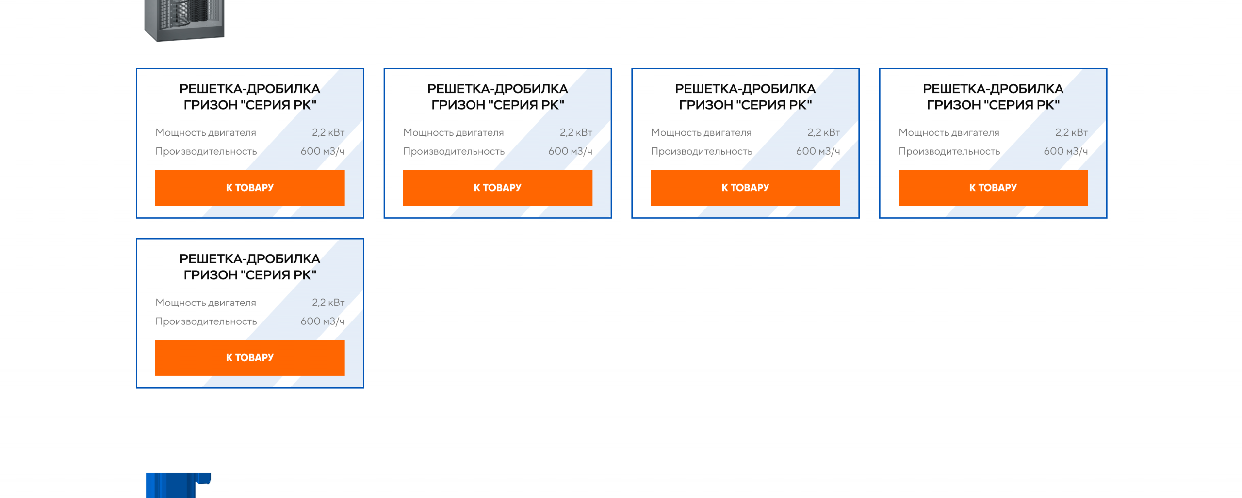 Каталог