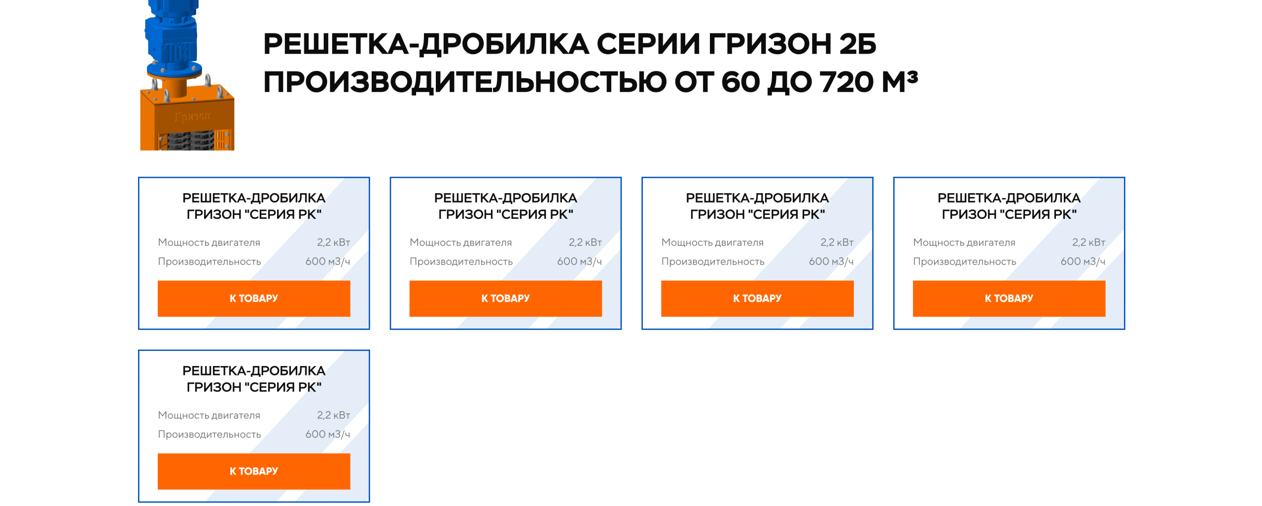 Каталог
