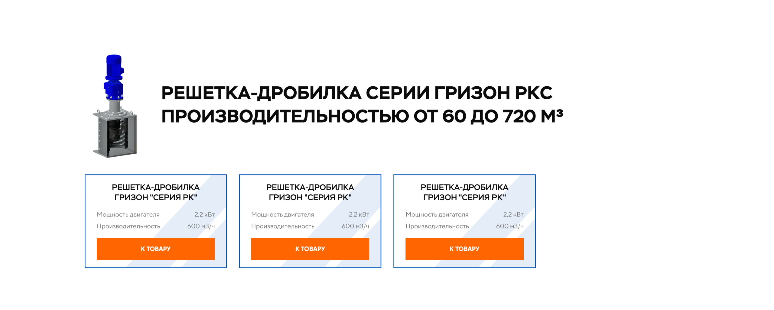 Каталог