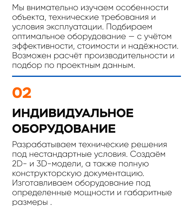 Главная