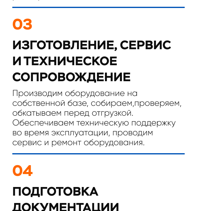 Главная