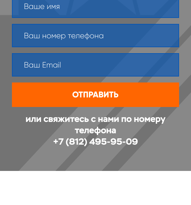 Главная