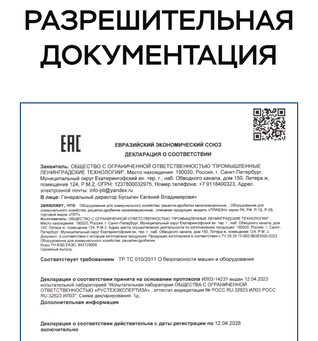 Главная