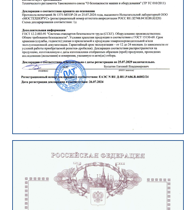 Главная