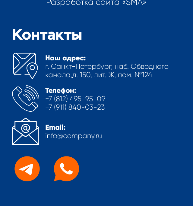 Главная