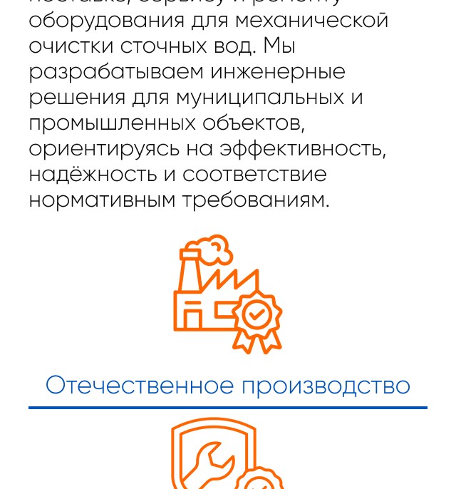 Главная