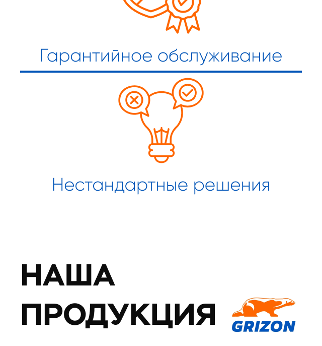 Главная